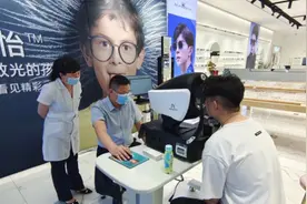 罗敦司得安视怡青少年镜片，聚焦清晰，看见精彩图片