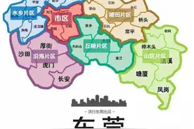 东莞最有钱的10个镇，全部进入中国百强镇图片