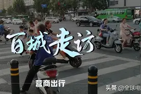 百城走访 | 中原大战，行业的缩影！记郑州电动车市场走访图片