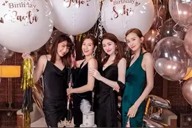劲吸睛！“辣妈团”开处女座生日派对，全部深V晚装出席大秀美腿图片