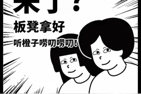 日本留学回国之后，工作好找吗？图片