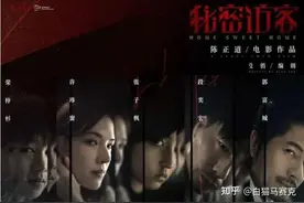 《秘密访客》--给你口香糖让你嚼到口渴至极时，再送你一杯水图片