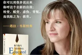 《你当像鸟飞往你的山》：发现你身体里的隐秘力量图片
