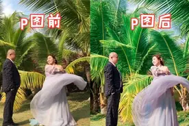 “年薪百万”的P图大师，动手前：路人没眼看，动手后：原地结婚图片
