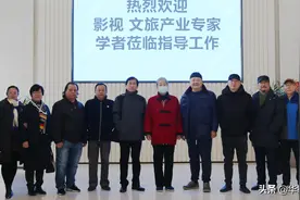 影视文旅产业专家学者莅临华纳集团参观考察图片