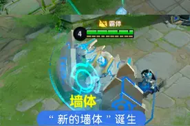 王者荣耀：峡谷迎来“造墙计划”，这位“老光头”再次站起来了图片