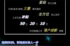 中核四0四2021届秋季校园招聘启动啦图片