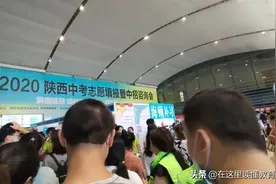 预估2020西安中考普高线540分左右(附45所高中录取预估分数线)图片