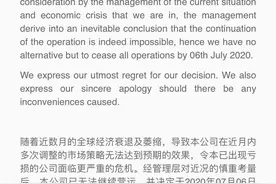 Pruton 2020/07/05 宣布停止运营图片