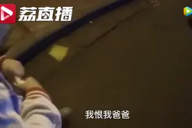 老爸拿女儿压岁钱买玩具私吞300块，被识破后大喊滚！气得小姑娘当场离家出走图片
