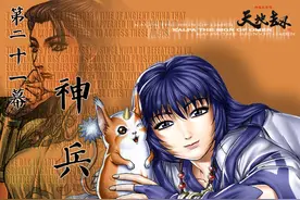 战棋游戏《天地劫：神魔至尊传》攻略21：仕女画下现短剑图片