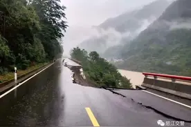 云南省贡山县发生泥石流灾害 已致2人失踪图片