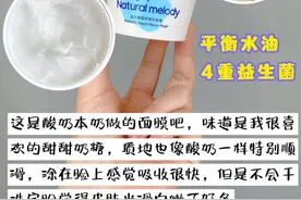 七款好用的涂抹面膜测评图片
