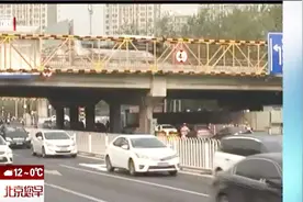 北京大山子路口拥堵有望缓解！疏堵工程已全部完工视频封面