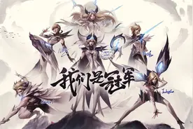 胸口纹个“想”字？逆水寒玩家设计冠军时装上线，夹带私货引争议图片