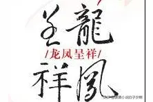 古言小甜饼系列合集 | 愿我如星君如月，夜夜流光相皎洁图片