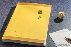 2021高考作文冲刺｜高中议论文写作：“孟子三乐”材料作文图片