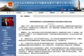 这次会取消港人的双重国籍吗？中国驻英大使馆：将做出有力回应图片