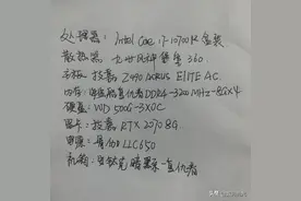 太浪费了！客户到店组装万元电脑，电脑装好了，才知道太草率了图片