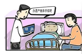 做个有骨气的富二代白手起家还是继承家产，我建议选择后者图片