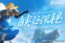 新版本的公孙离，伤害并不乐观，难道是因为带了狂暴？图片