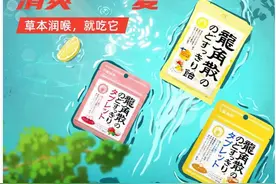 末伏警惕“空调嗓”养声妙用龙角散图片