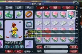 梦幻西游：内部人员上线，主播鉴定灵饰狂出极品，想亏钱都难！图片