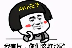 表情包｜沙雕表情，天天混日子这样没法过了图片