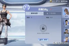 “吃鸡”新角色曝光！4个封面人物首当其冲，获取途径非常良心图片