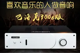 中国无弱土，hifi最自强。看穿洋品牌的底裤图片