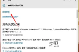 关于电脑win10系统打印图片中间缺失的解决方法图片