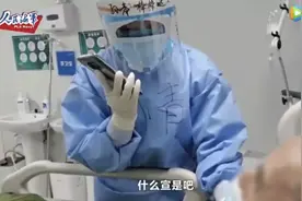 火神山里的神仙爱情！“痴情爷爷”和“话唠奶奶”在线秀恩爱图片