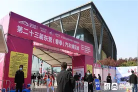 东营vlog｜抢鲜来袭 带你逛2021东营（春季）汽车博览会图片