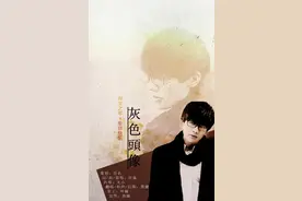 音乐鬼才-许嵩图片