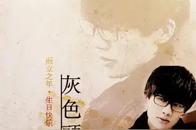 音乐鬼才-许嵩图片