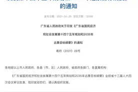 广东：2025 年实现 5G 网络城乡全覆盖，5G 基站累计达 25 万座图片