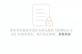 公然诋毁刘翔，“考研名师”刘晓艳遭痛批：为人师表更要以身作则图片