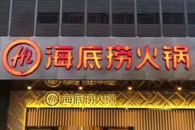 靠中国市场发迹，海底捞创始人摇身一变新加坡首富：身家达895亿图片