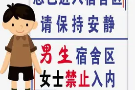 大学男生宿舍那些不为人知的事情，满满都是心酸图片