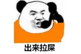 腾讯做了款超逼真的游戏！吃多了会变胖，竟然还能随地大小便？图片
