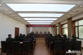 中国人民银行夏河县支行召开全体职工大会图片