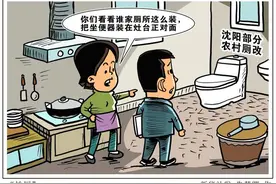 投入过亿建8万厕所被弃用5万个：堪称形式主义“标本”|每日快评图片