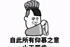 时隔13年再出新作，三国群英传的野心，竟然比日本人还大？图片
