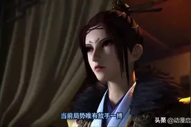 不良人4：新角色云集，大天位高手遍地走，李星云的实力依然很废图片