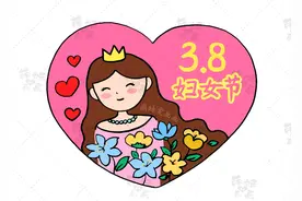 女神节快乐！38妇女节主题手抄报模板，简单又好看，含内容文字图片