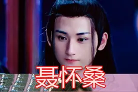 陈情令配音曝光，聂导用原声，蓝忘机贵公子，看到她筹钱送你出道图片