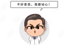 曝光！这5种“保健品”危害太大：已致多名儿童性早熟、过敏图片
