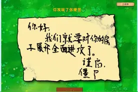 植物大战僵尸:从全面进攻到泳池派对，僵尸对你的脑子充满了渴望图片