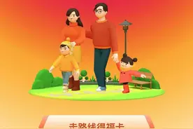支付宝、抖音、快手、百度年终活动集结号图片