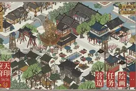 江南百景图生产收获资源 游戏蜂窝辅助护肝托管图片
